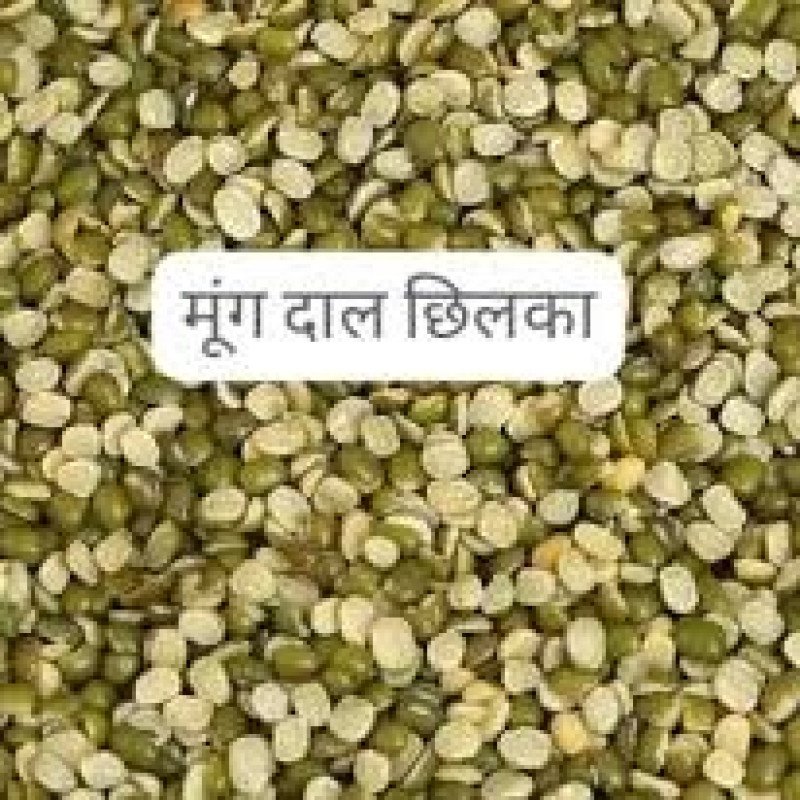 Moong daal chilka 500GM